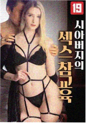 潮汐之城 高清剧集在线观看